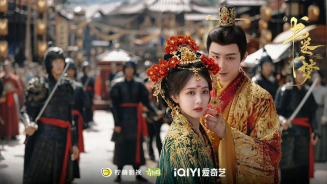 A Dream Within a Dream, Drama China Fantasi tentang Realita dan Fiksi