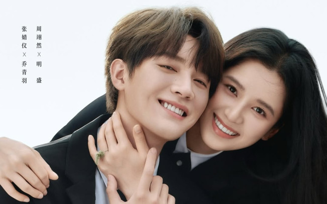 Jadwal Tayang Drachin Reborn Dibintangi Zhang Jingyi & Zhou Yiran, Jangan Kelewatan!